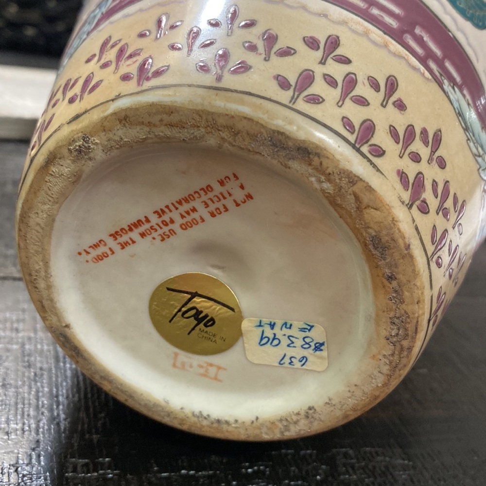 Vintage 1970’s-1980’s Toyo Bainbridge Collection Vase! - Picture 5 of 5